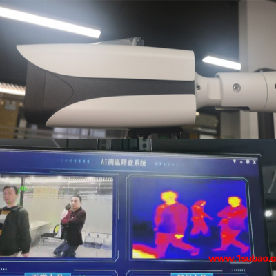 维安泰智能测温双光摄像机便携式AI热成像双光摄像机三脚架测温摄像机
