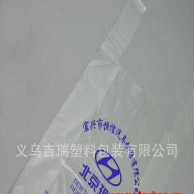 义乌工厂优惠PE塑料背心袋 超市商场塑料袋 购物手提袋