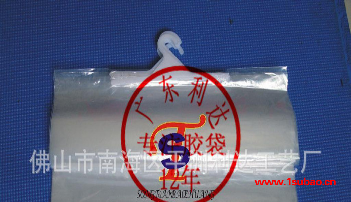 佛山**批发定制LOGO印刷衣架袋挂勾袋服装袋乳白奶白PE胶袋图3