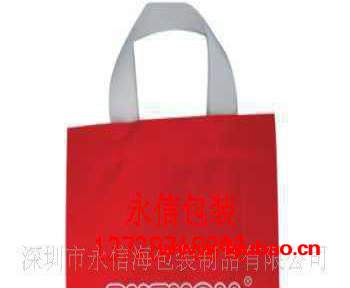 饰品包装袋,塑料胶袋,专业生产塑料胶袋 饰品包装袋  手提袋  包