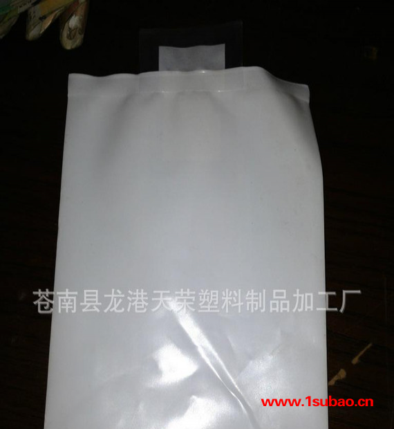 【特价**塑料薄膜袋 食品包装袋 手提袋厂家 可定制