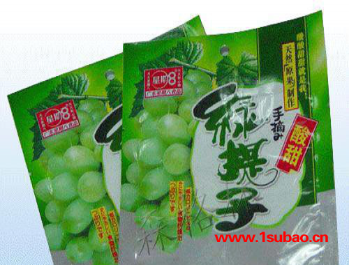 【森格林】专业塑料袋/面膜袋/铝箔袋图2