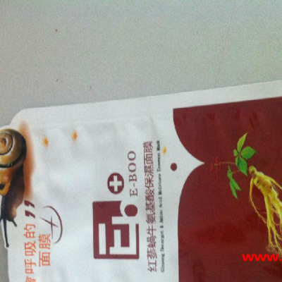 供应上海一可软包装软包装制品如：食品复合袋，面膜袋