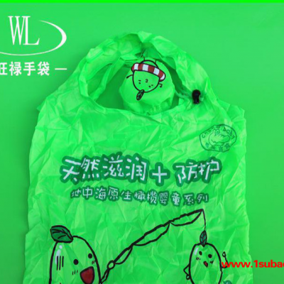 订做广告防水涤纶折叠背心袋 190T手提购物折叠环保尼龙袋