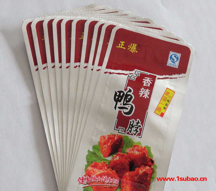 食品级真空袋 铝箔袋 塑料包装袋 锡纸包装袋 抽气袋 茶叶包装袋 面膜袋 复合包装袋图5