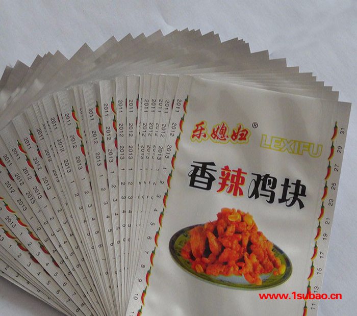 食品级真空袋 铝箔袋 塑料包装袋 锡纸包装袋 抽气袋 茶叶包装袋 面膜袋 复合包装袋图3