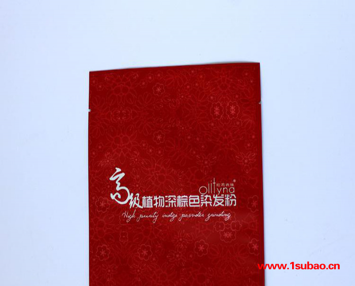 定制 面膜袋 化妆品袋图3