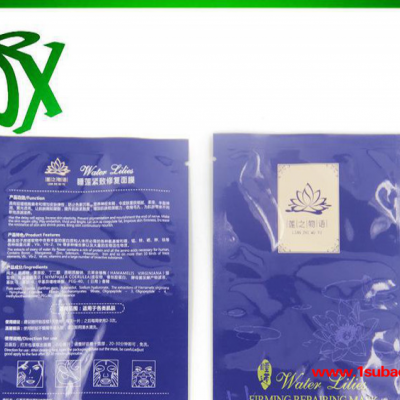 直销 铝箔袋 面膜袋印刷 面膜包装袋彩印 专业定制