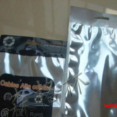 厂家专业阴阳袋/ 珠光膜阴阳袋 包装袋 面膜袋 铝箔袋