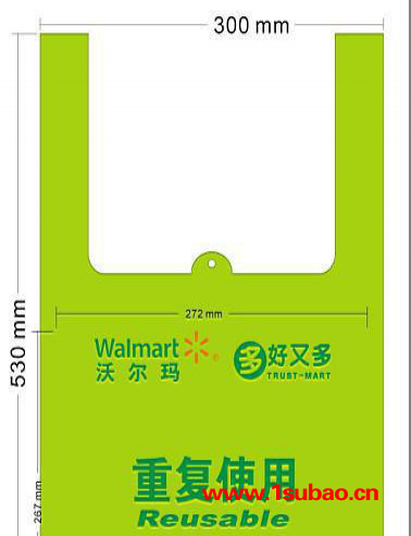 绿色环保袋 环保背心袋 直销 定制图3