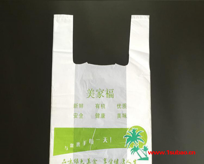 定做塑料袋 定制超市水果透明食品背心胶袋、奶茶外卖打包背心袋