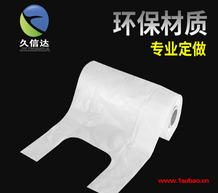 环保胶袋厂定制生可降解连卷背心袋/可降解连卷垃圾袋/全降解连卷点断式背心袋/图6