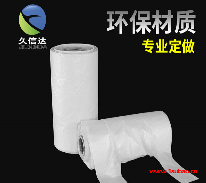 环保胶袋厂定制生可降解连卷背心袋/可降解连卷垃圾袋/全降解连卷点断式背心袋/图2