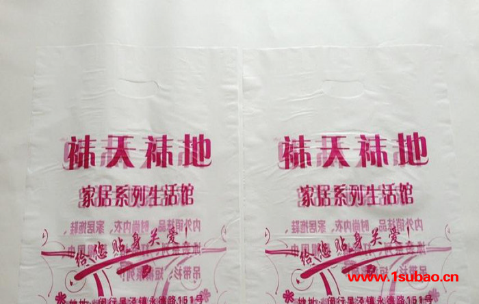 供应袜天袜地四指袋 手提购物袋 塑料包装袋 pe低压袋 服装手提袋图3