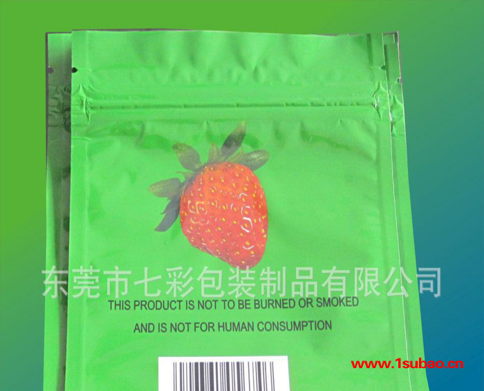 铝箔面膜袋,定制铝箔面膜袋,广东铝箔面膜袋,广东面膜袋,定制面膜图3