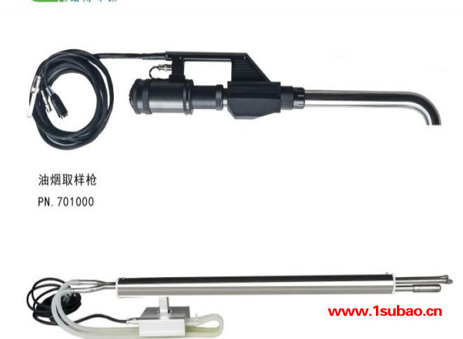 LB-7025A便携式油烟检测仪图5