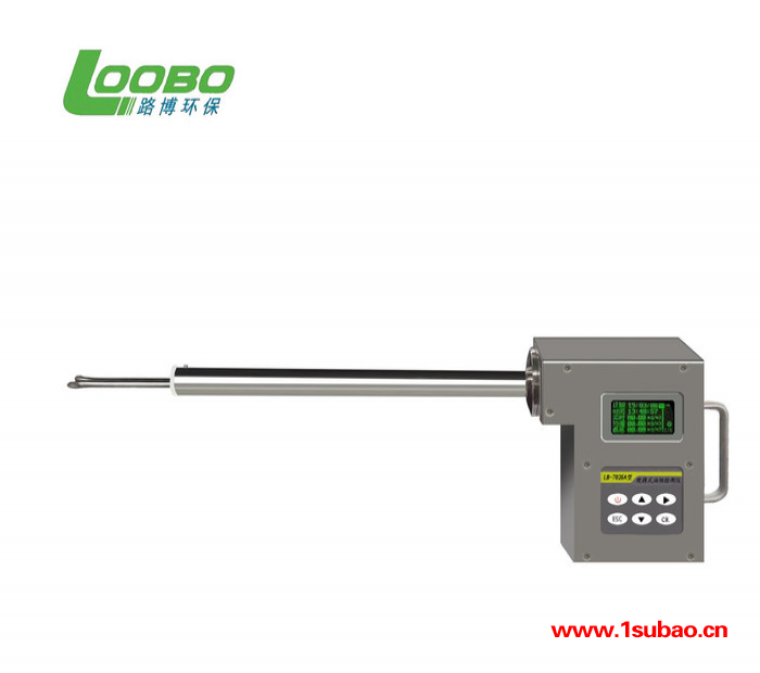 LB-7025A便携式油烟检测仪图3