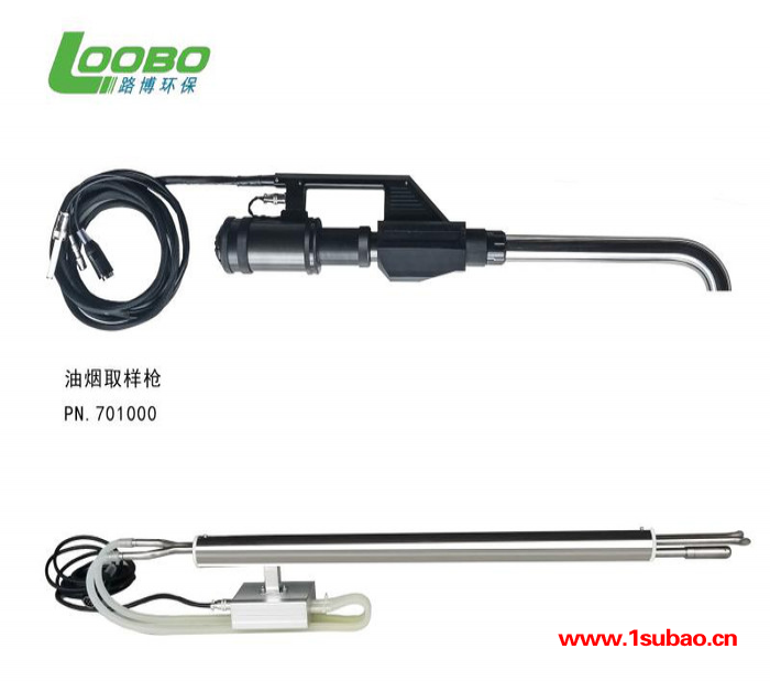 LB-7025A便携式油烟检测仪图6