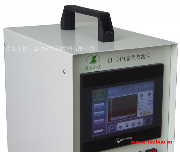 净水机部件密封性检测仪 LL-24便携式防水检测仪 测漏图7