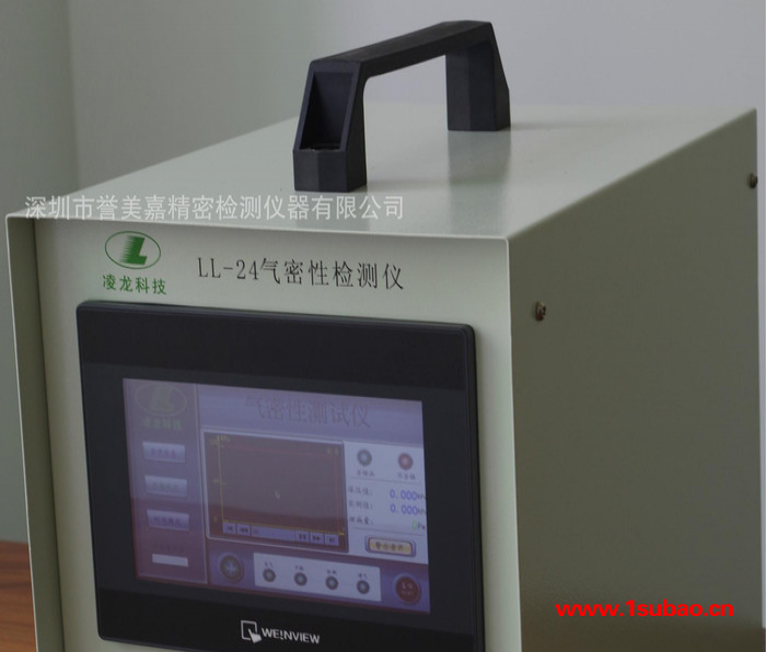 净水机部件密封性检测仪 LL-24便携式防水检测仪 测漏图5