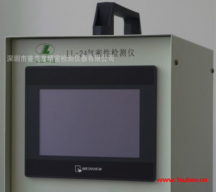 净水机部件密封性检测仪 LL-24便携式防水检测仪 测漏图6