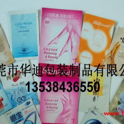 广州上海铝箔袋镀铝袋面膜袋鼻贴膜眼贴膜足膜胸膜包装袋