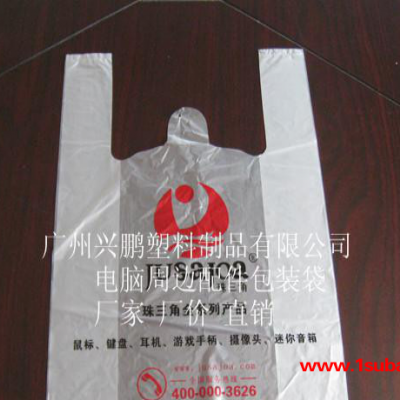 塑料袋  PO背心袋  广州市胶袋