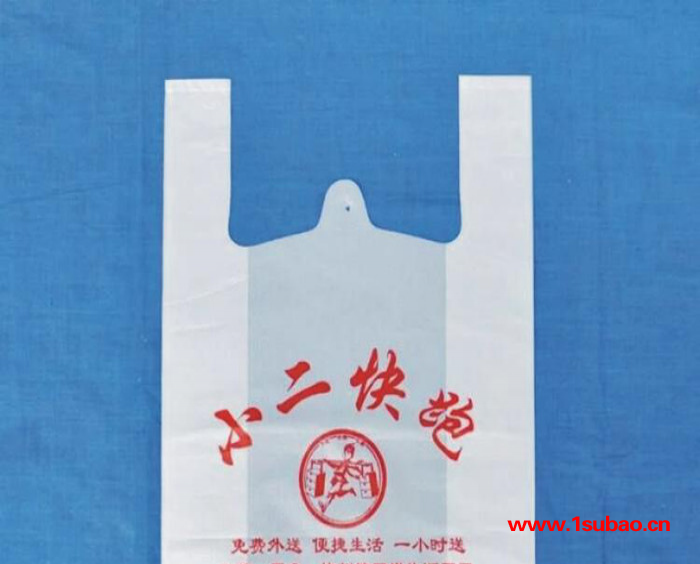 塑料背心袋定做 便利店书店水果超市马甲袋定做 环保料加厚背心图2