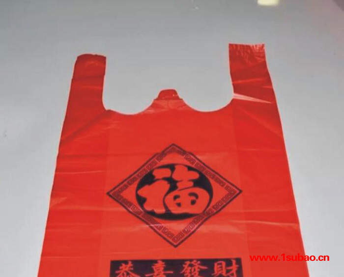 塑料背心袋定做 便利店书店水果超市马甲袋定做 环保料加厚背心图3