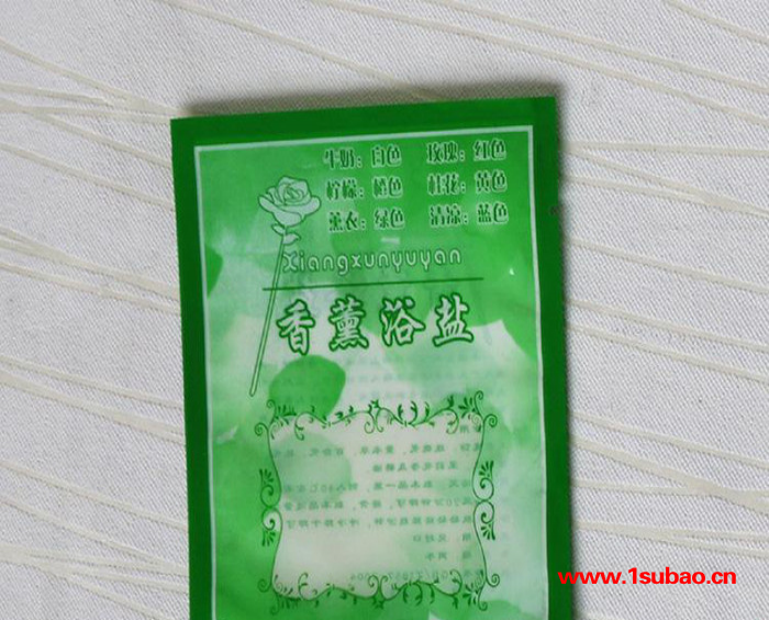 专业生产面膜袋、铝箔袋、化妆品袋、镀铝袋【品质包装**】图2