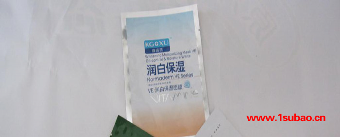 上海面膜袋 化妆品包装袋 烫金面膜袋 铝箔面膜袋