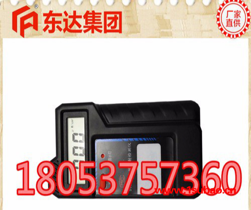 DT3000便携式辐射检测仪图2