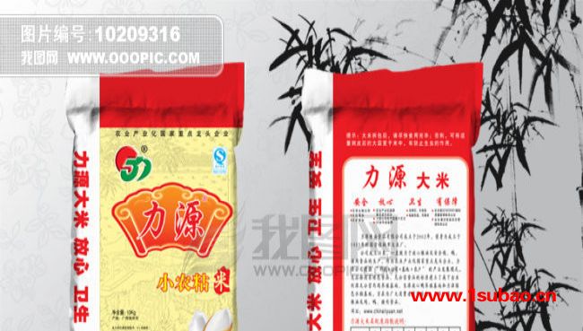 沧州精彩塑料袋经销大米包装袋 塑料大米手提袋 小米袋 饺子粉包装袋2.5kg5kg