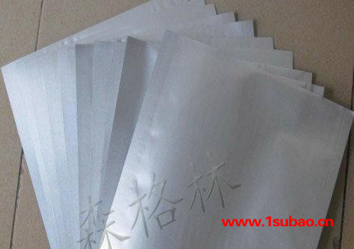 【精湛工艺】森格林专业生产铝箔袋/茶叶袋/面膜袋