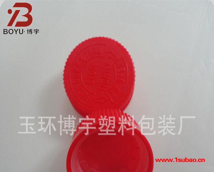 32口压旋盖 儿童安全盖 塑料盖 安全盖 塑料盖子图3
