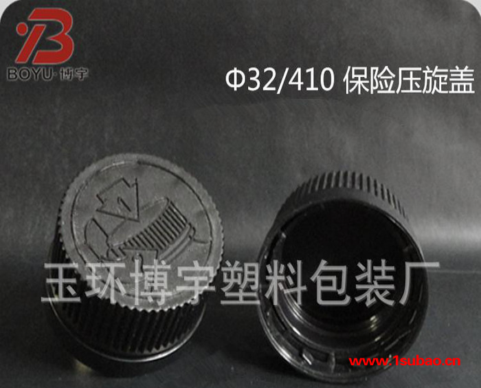32口保险压旋盖  防盗压旋盖 儿童安全盖  塑料盖图3