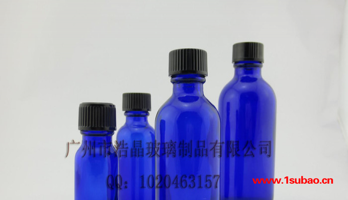 30ml50ml100ml欧版蓝色玻璃精油瓶  配普通塑料盖子