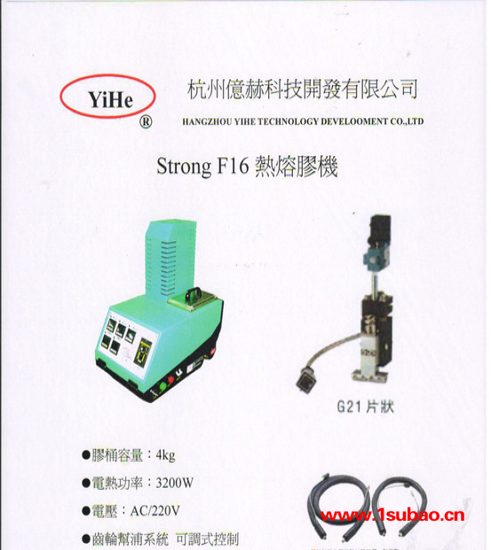 直销快递袋热熔胶涂胶机 快递袋上胶机图3