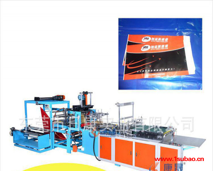 广东专业生产快递袋生产机器  品质有保证安全还稳定