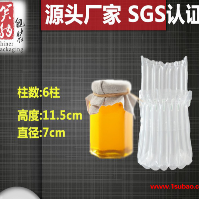 【笑纳包装】佛山气柱袋包 厂家批发包邮 6柱蜂蜜气柱袋  快递物流充气袋 气泡柱 气囊袋 充气柱 抗压 快递袋 运输包装