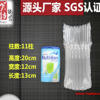 【笑纳包装】 深圳气柱袋 11柱奶粉红酒气柱袋 厂家批发包邮  缓冲包装防震气囊包装 气泡柱 充气袋 快递袋 物流运输袋