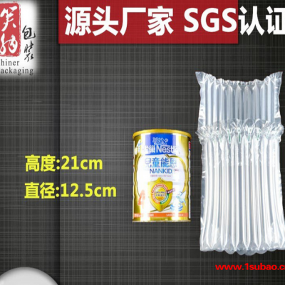 【笑纳包装】上海气柱袋 厂家批发包邮  10+1柱奶粉气柱袋  抗震缓冲充气袋 厂家批发 快递袋 物流运输袋 塑料气柱袋