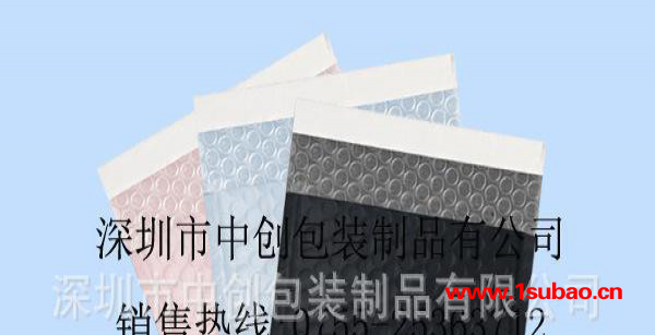 共挤膜信封气泡袋包装袋促销快递包装袋|快递气泡袋|快递袋厂|定做共挤膜复合气泡袋 共挤膜气泡袋 防震快递物流运输包装袋厂图3