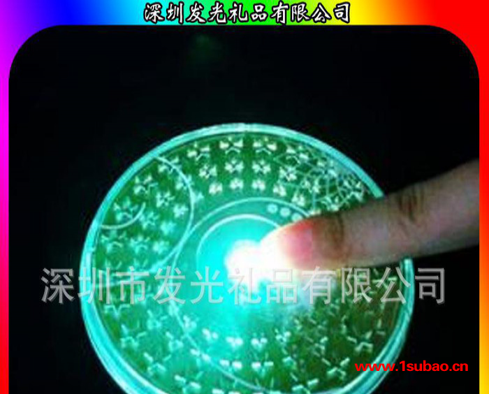 上海 款的杯垫 七彩闪光杯垫LED发光超薄杯垫塑料杯垫