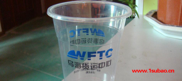 供应鑫风华Y-360一次性杯子 一次性塑料杯