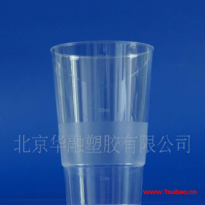 供应高质量一次性PS塑料杯、水杯、杯子