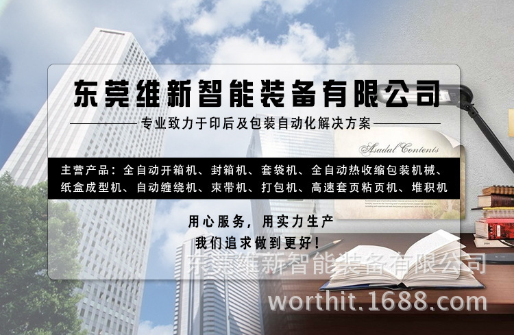 订书机头 环形挂钩订书机头 高性价比蝴蝶装订机 可定制厂家批发示例图1