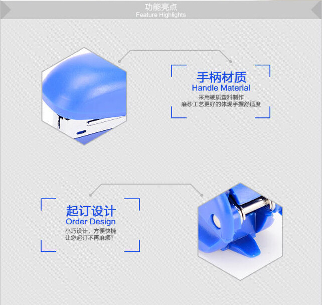 宝克订书机宝克ST1100订书机 10号订书机 钉书机 小号钉书机示例图4