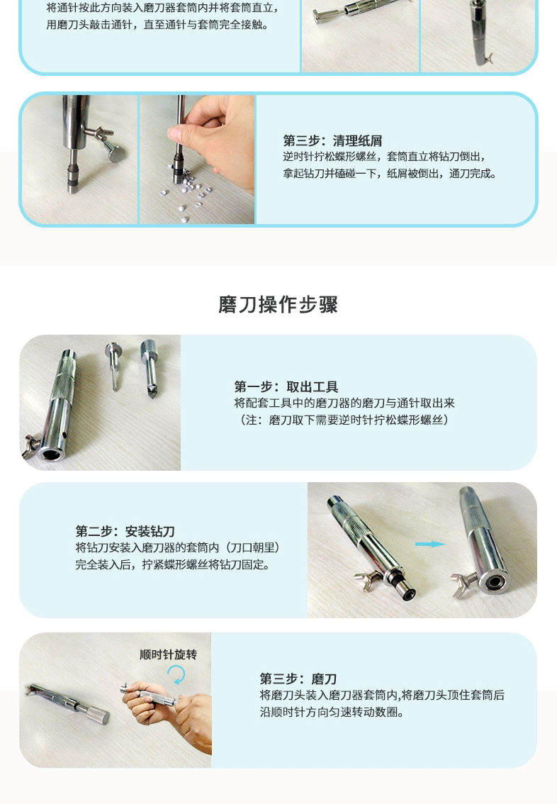 金典(GOLDEN)GD-50S装订机财务凭证装订机自动财务档案打孔机示例图4