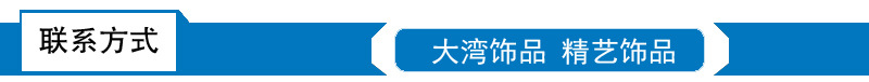 工厂供应多用途金属别针 安全铁质扣针  大头针金属饰品别针示例图14